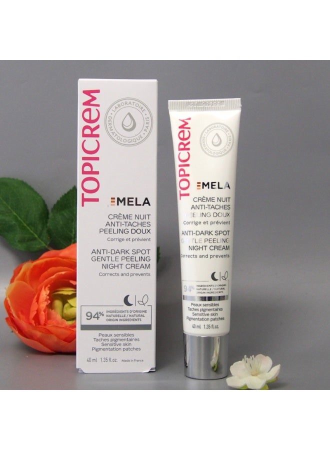 توبي كريم كريم توبيكريم ميلا الليلي المقشر الناعم 40 مل - Image 2