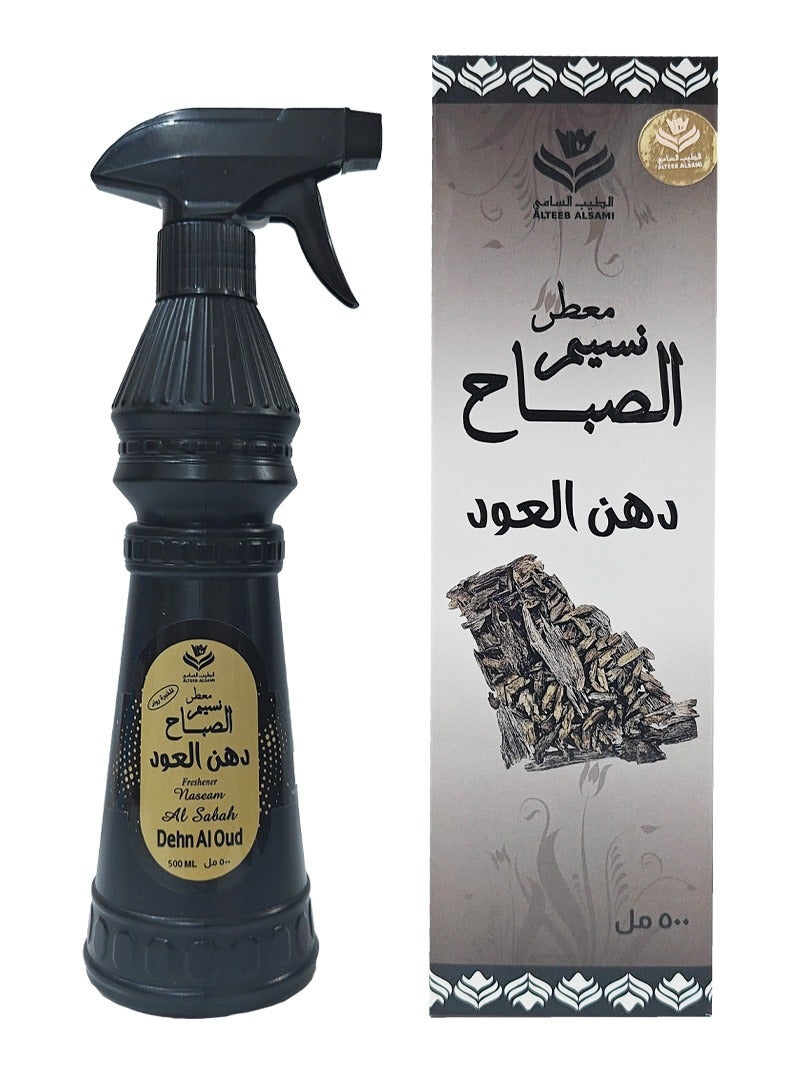 الطيب السامي معطر الجو نسيم الصباح - دهن العود - 500 مل من الطيب السامي - Image 1