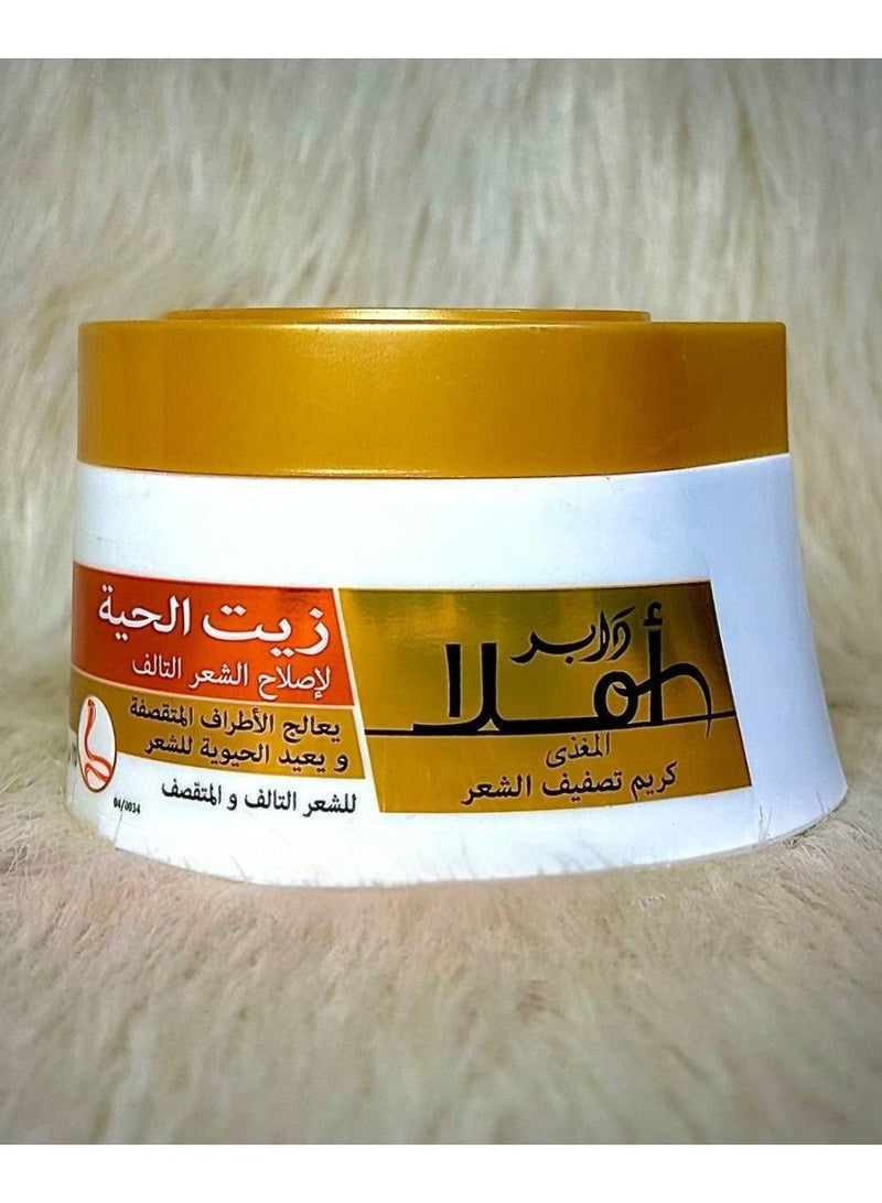 دابر أملا كريم التصفيف الشعر بزيت الحية  - 125 مل (قد يختلف شكل العبوة) - Image 1