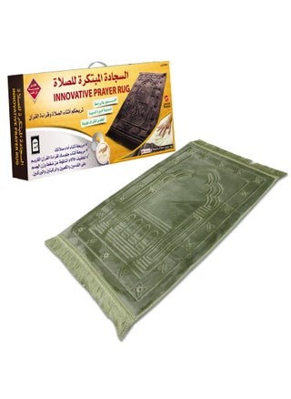 أخضر