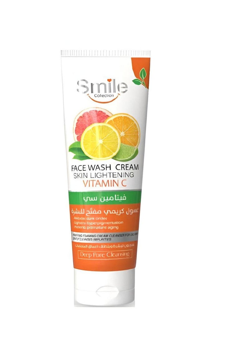 سمايل غسول كريمي مفتح للبشرة بفيتامين سي من سمايل 100 مل