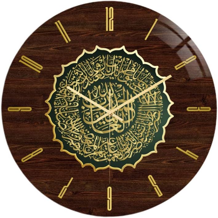 راحة ساعة حائط صامتة، ساعة حائط إسلامية، ديكور منزلي، ديكور حائط باسم الله مع آيات من القرآن الكريم لغرفة النوم وغرفة المعيشة، النمط 4 (بدون بطارية) - Image 1