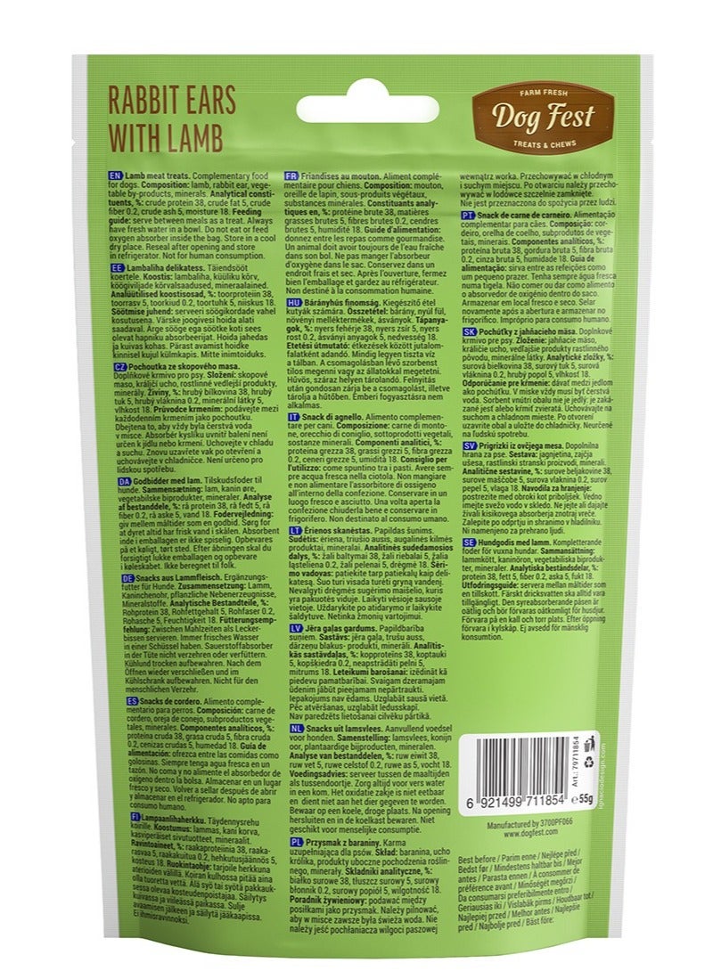 دوج فست Dog Fest آذان أرنب مع لحم خروف للكلاب الصغيرة - 55 جم (1.94 أونصة) [الوزن - 55 جم] - Image 3