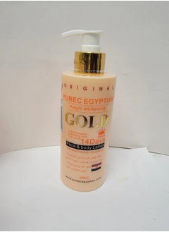 Pure Egyptian gold lotion 300ml
