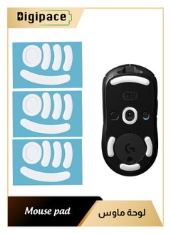 Digipace [3 Pack] Rounded Edges Mouse Feet Skates, Wireless Mouse Feet Replacement (0.8mm) Fastest ,Smoothest Mouse Feet/Skates Made  - Image 1