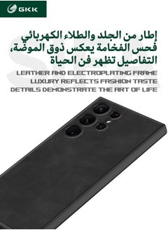 GKK Samsung Galaxy S24 Ultra Case, Plain Leather Soft Phone Case, Premium Protective Cover, Skin Feeling Protective Case, Drop-Proof Protective Cover, Shockproof, Anti-Yellowing, Anti-Scratch, Black  - Image 3