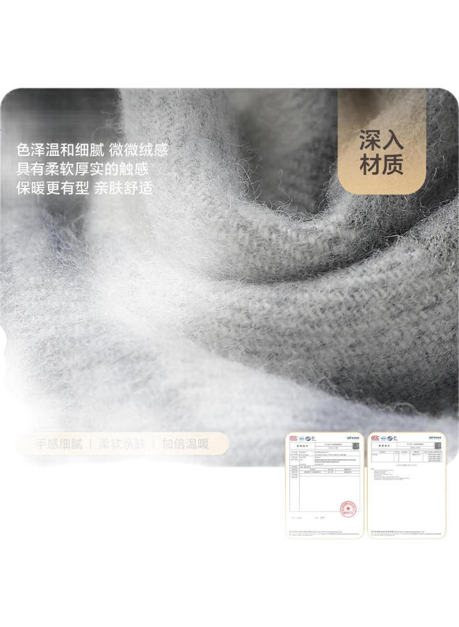 JIUMU Pure Wool Scarf For Men, Autumn And Winter Men'S Scarf, Warm Neck Warmer, Birthday And Christmas Gift For Men, Gift Box Packaging - Image 3