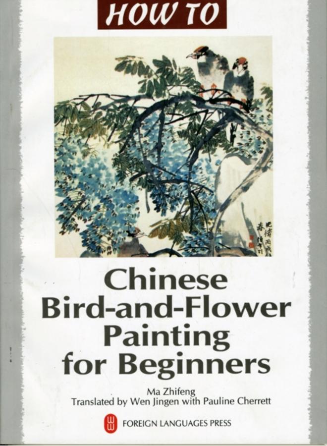 Chinese Bird-and-Flower Painting for Beginners 