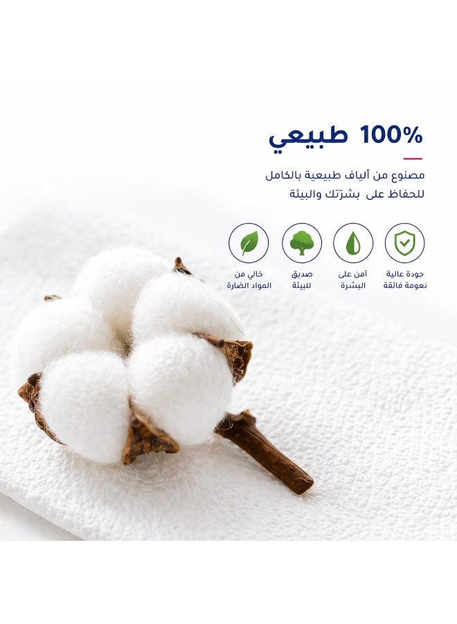 سانيتا ورق نشاف 150منديل*24عبوة - Image 3