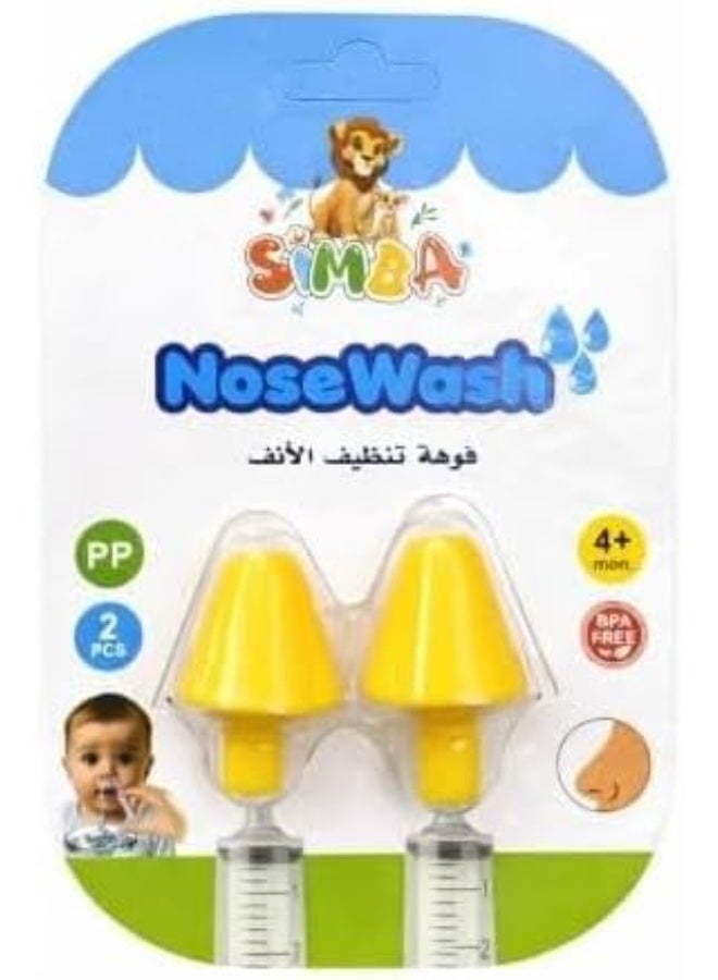 Simba Nose Wash for Baby BPA FREE PP +4 Mon - 2Pcs - Yellow
