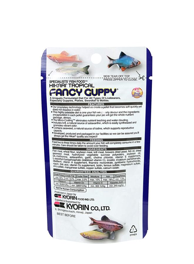 Hikari أسماك الجوبي الاستوائية الفاخرة للأسماك (عبوة من 3 قطع) - Image 2