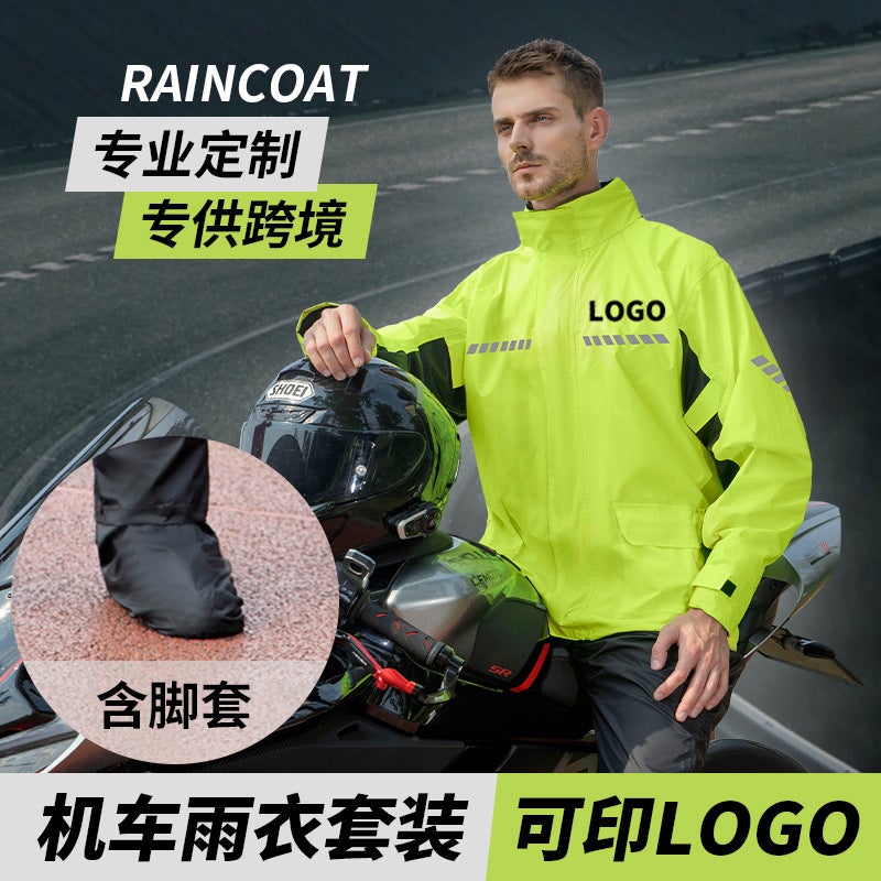 Motorcycle Raincoat Split Motorcycle Raincoat Takeaway Rainstorm Riding Raincoat Rain Pants Suit - Image 2