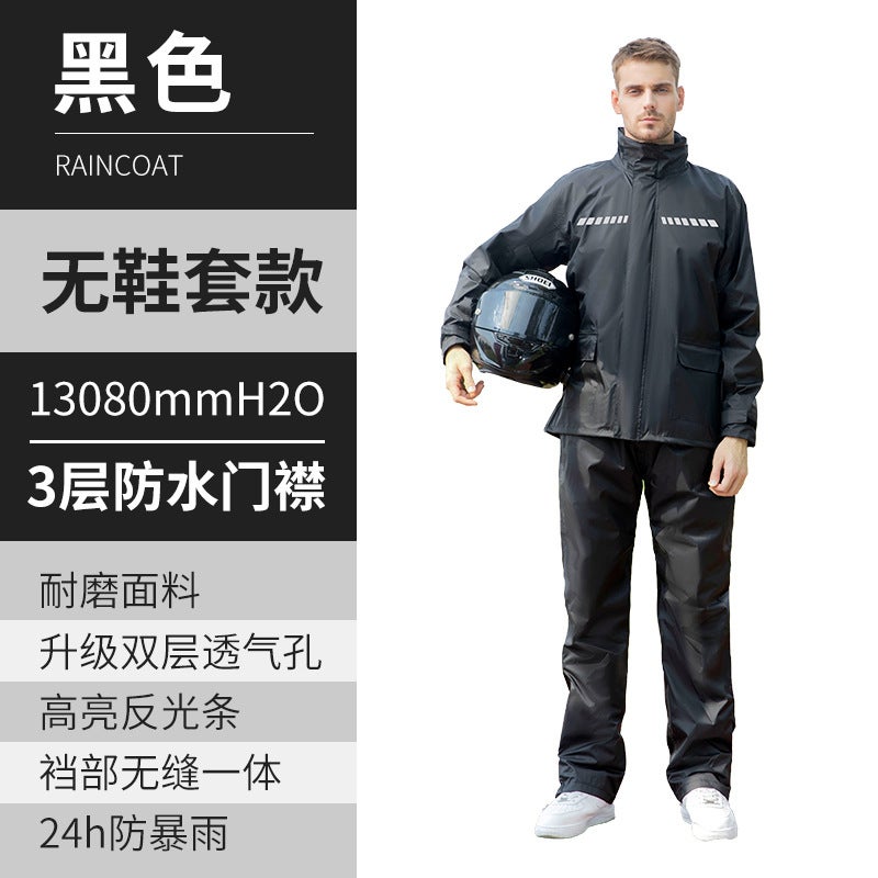 Motorcycle Raincoat Split Motorcycle Raincoat Takeaway Rainstorm Riding Raincoat Rain Pants Suit - Image 1