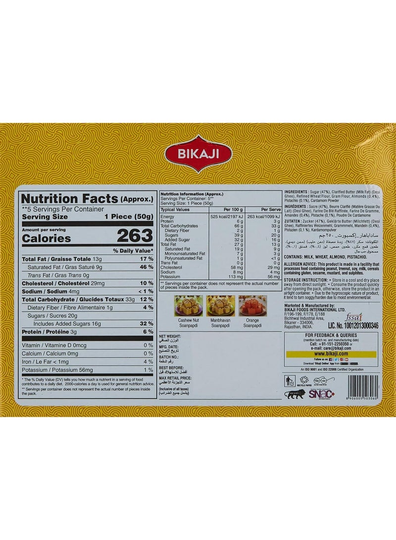 Bikaji Soan Papdi 200 Gm  - Image 2