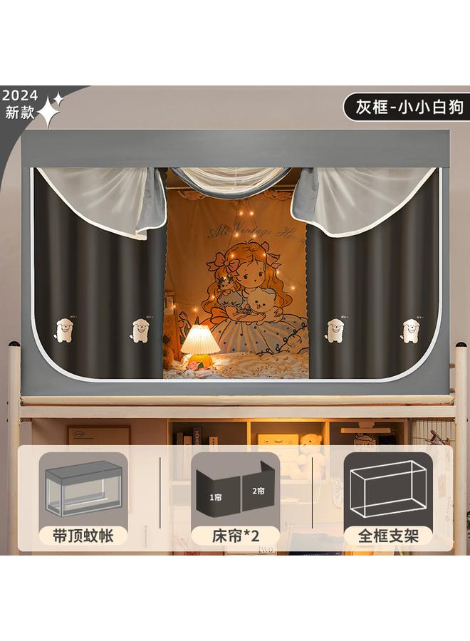 Bluejw College Students' Dormitory Mosquito Net Bed Curtain Integrated Strong Shading Dormitory Single Upper Bent Upper And Lower Bent Bed Curtain - Image 1