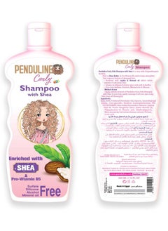 PENDULINE Curly Kids Shampoo with Shea Butter – (300ml) | Gentle Cleansing, Frizz Control & Moisturizing for Soft, Nourished Curls  - Image 4
