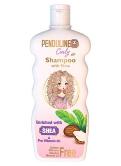 PENDULINE Curly Kids Shampoo with Shea Butter – (300ml) | Gentle Cleansing, Frizz Control & Moisturizing for Soft, Nourished Curls  - Image 1