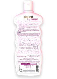 PENDULINE Curly Kids Shampoo with Shea Butter – (300ml) | Gentle Cleansing, Frizz Control & Moisturizing for Soft, Nourished Curls  - Image 3