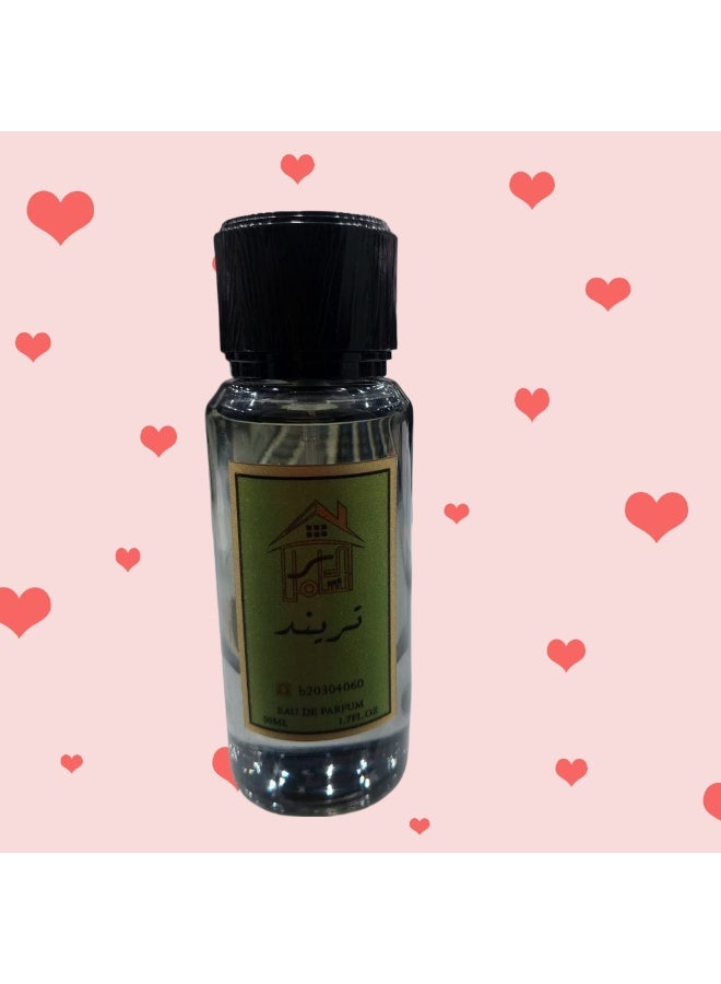 عطر تريند