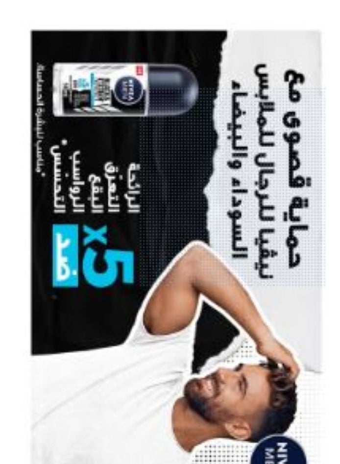 نيفيا مزيل عرق رول رجالى بلاك اند وايت بدون بقع منعش 50مل - Image 3