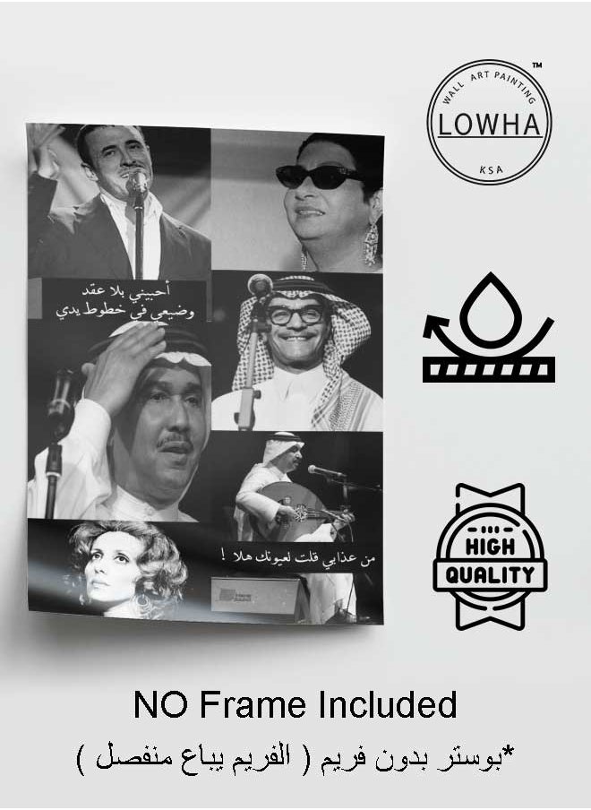 LOWHA Poster Painting Art With Four Separate Pieces Of Double-Sided Stickers Singers For Home Bedroom Living Room And Office Decor  - Image 3