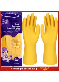 Thickened Waterproof Rubber Gloves for Household Cleaning Nanxianghua 100 Kete Thick