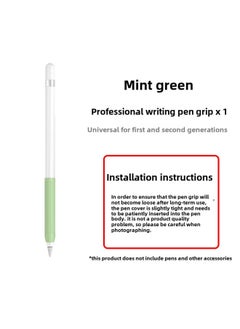 Suitable For Apple Pencil Two-generation Non-slip Wear-resistant Silicone Ultra-thin Universal Pen Grip Writing Pen Case-Color:Green