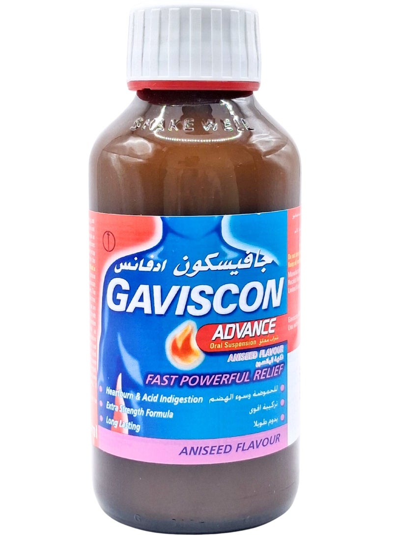 جافيسكون أدفانس تعليق 300 مل (تخفيف سريع من حرقة المعدة والارتجاع الحمضي