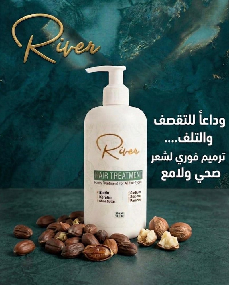 RIVER Hair Cream Bath for Hair Repair & Nourishment with Keratin, Biotin & Shea Butter – 300 ml - Image 2