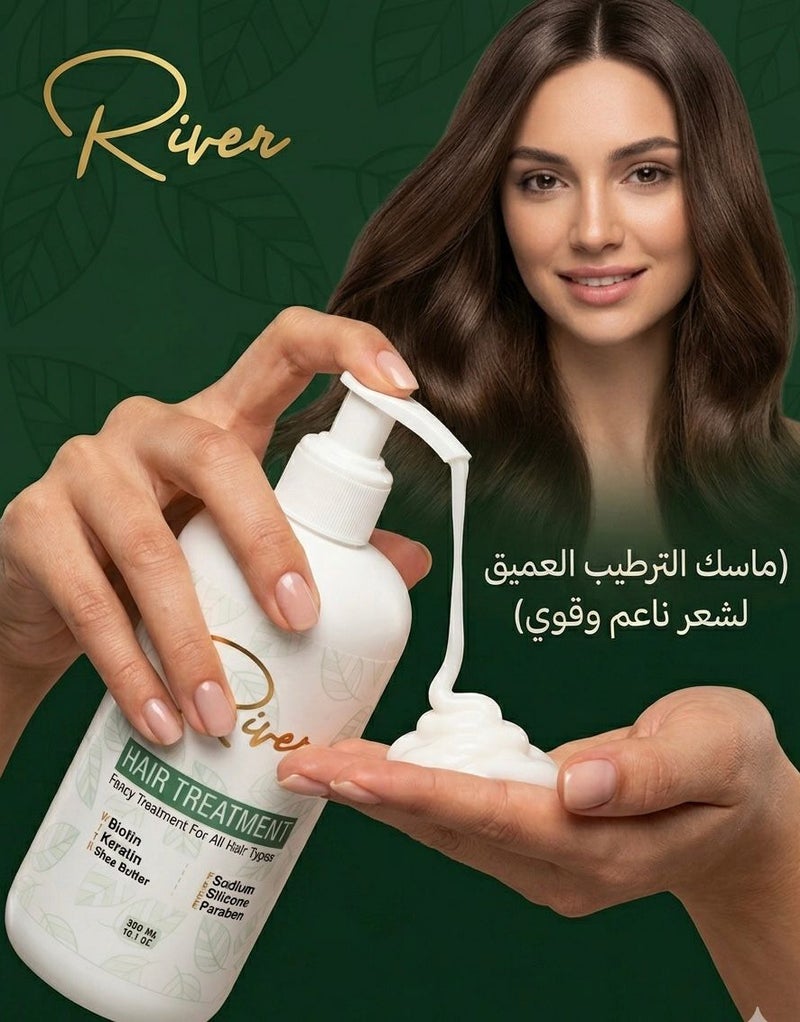 RIVER Hair Cream Bath for Hair Repair & Nourishment with Keratin, Biotin & Shea Butter – 300 ml - Image 3