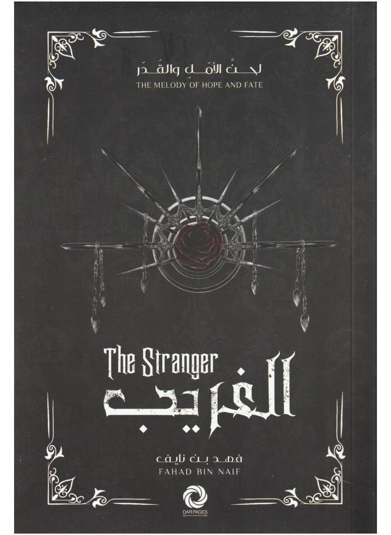 the stranger - pzsku/Z65C01ABFAB13DD0D61EEZ/45/_/1737548634/8772a302-3349-4985-a427-2054c02b96b9