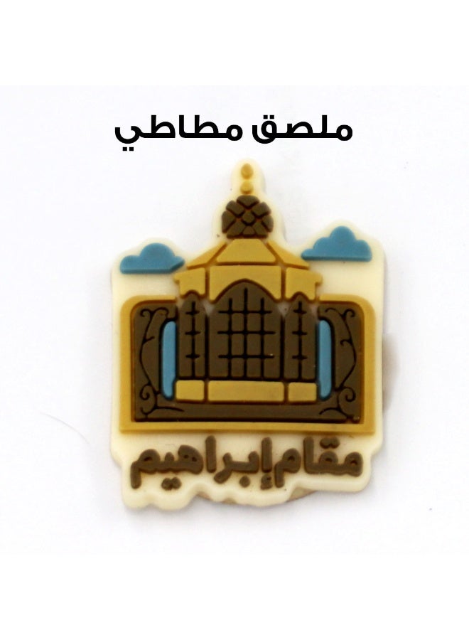 LNKOO 3D Silicon Stickers Collection – Makkah, Hajj & Umrah Designs - Image 4