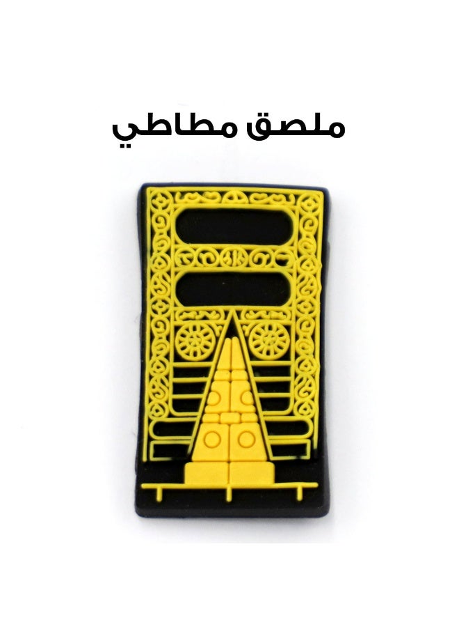 LNKOO 3D Silicon Stickers Collection – Makkah, Hajj & Umrah Designs - Image 2