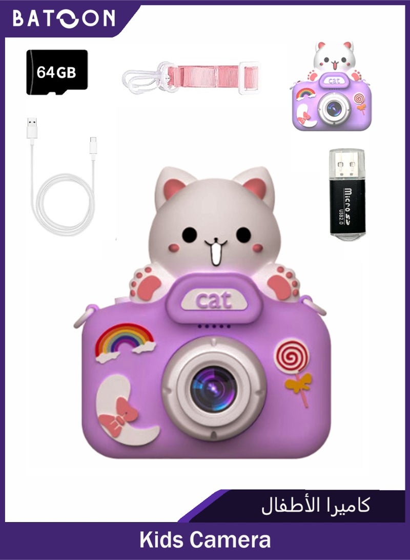 باتون كاميرا أطفال، صور بدقة 48 ميجابكسل، تقريب رقمي 8x، كاميرا فيديو رقمية عالية الدقة 1080 بكسل، مناسبة للأولاد/البنات من سن 3 إلى 12 عامًا، هدايا أعياد ميلاد ومناسبات للأطفال، بطاقة SD سعة 64 جيجابايت مع قارئ بطاقات (قطة بنفسجية كبيرة الرأس) - Image 1
