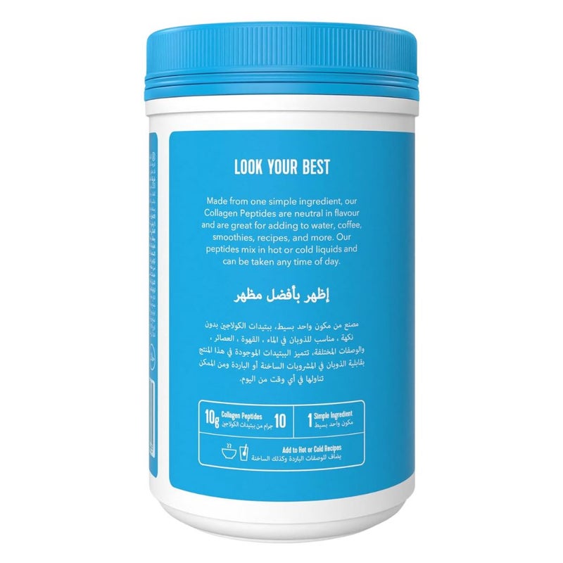 Vital Protiens Collagen Peptides 284G - Image 3