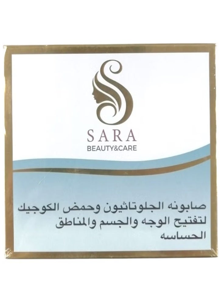 ساره بيوتي صابونه ساره بيوتي بي الجلوتاثيون مقشره الجسم والمناطق الحساسة - 150 جم - Image 4
