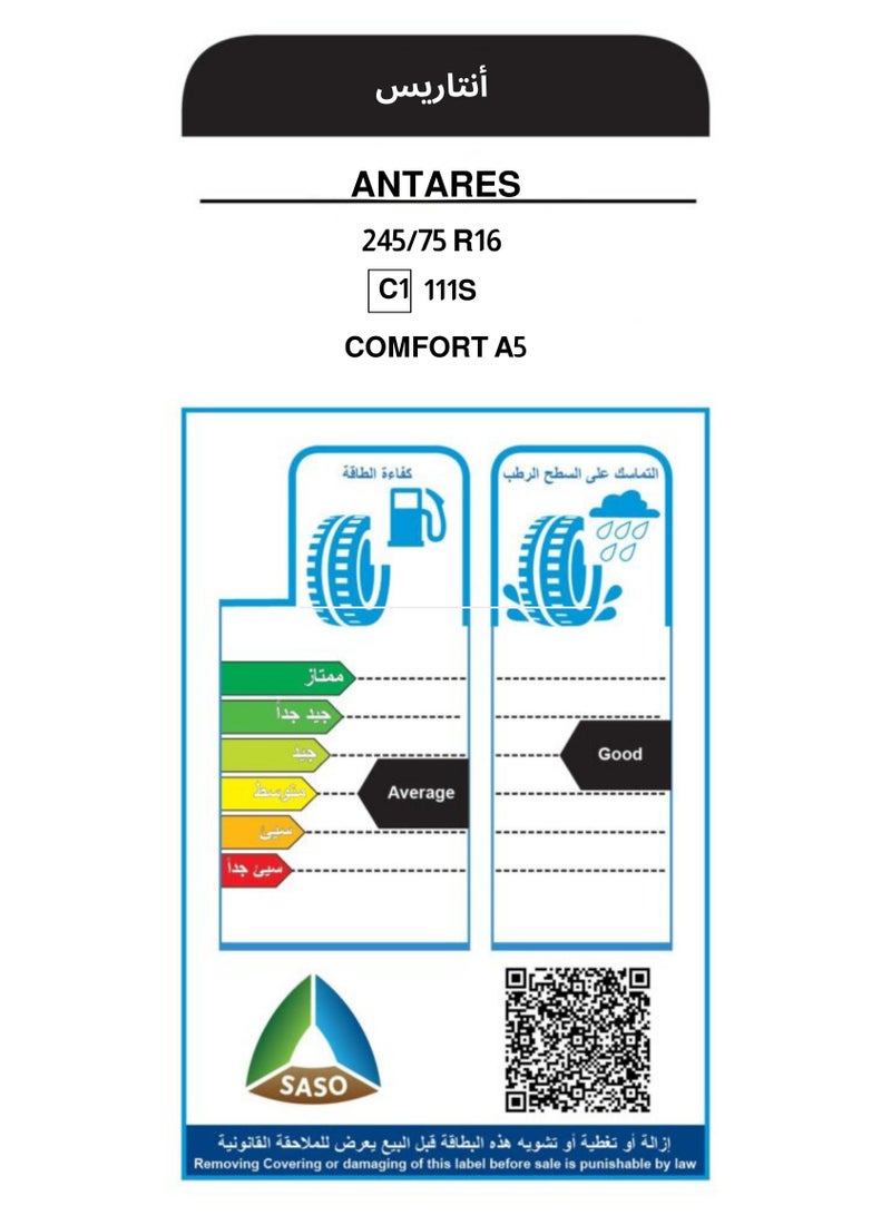 antares 245/75 R16 111S C1 - Image 2