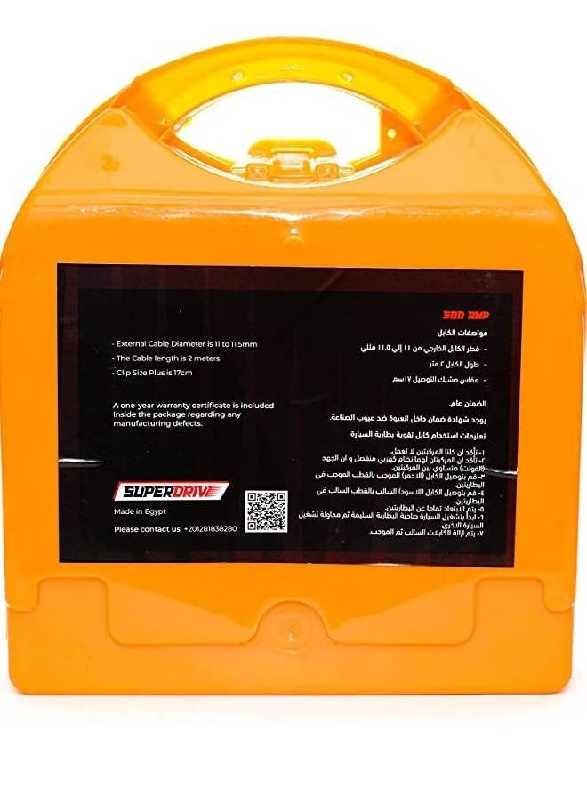 SUPERDRIVE Superdrive Heavy Duty 500Amp Jumper Cables for Car Battery. with Carrying Orange Plastic Box Included  - Image 3