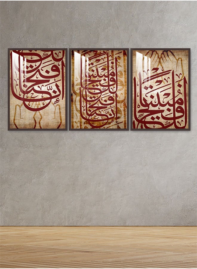 ماركتنا ثلاث لوحات جدارية 150x70سم مع برواز بني وطبقة اكريلك شفاف بتصميم إسلامي  - Image 1