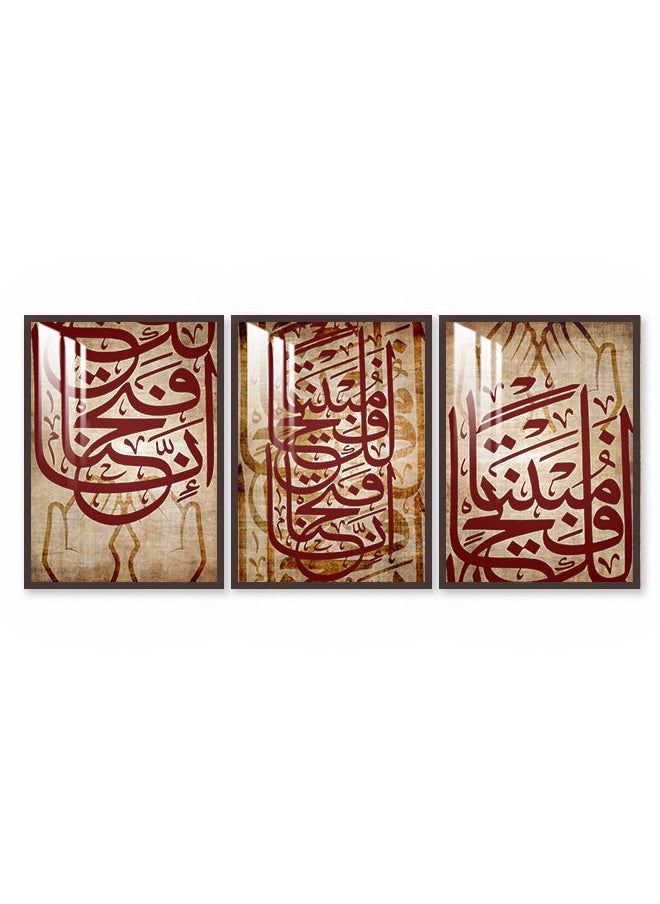 ماركتنا ثلاث لوحات جدارية 150x70سم مع برواز بني وطبقة اكريلك شفاف بتصميم إسلامي  - Image 2