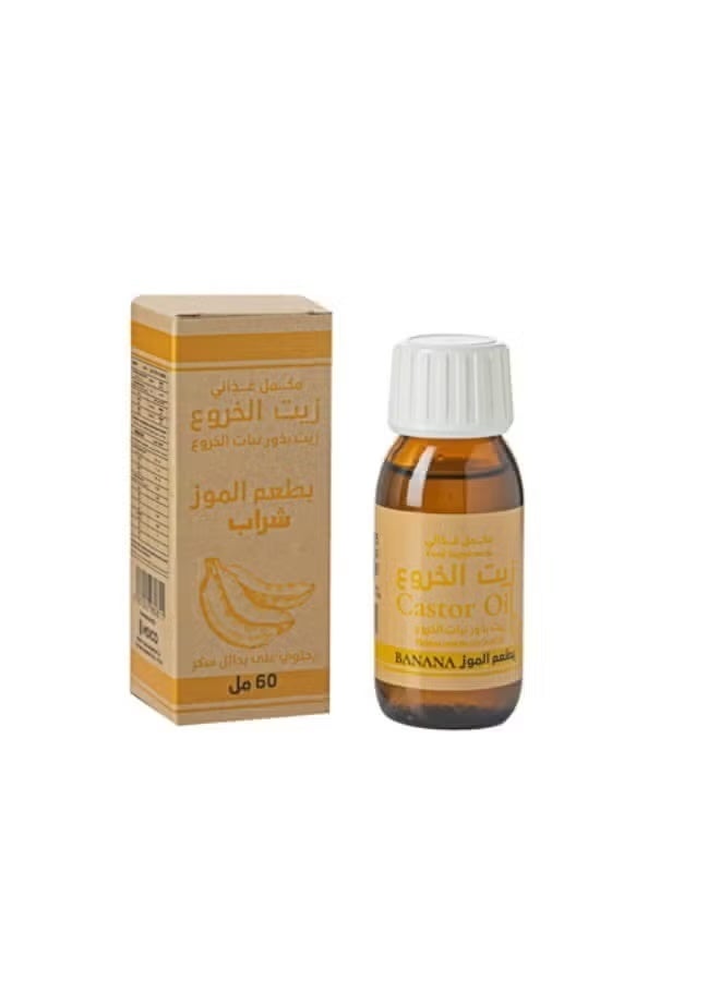 CASTORE Banana Castor Oil - 60 ml