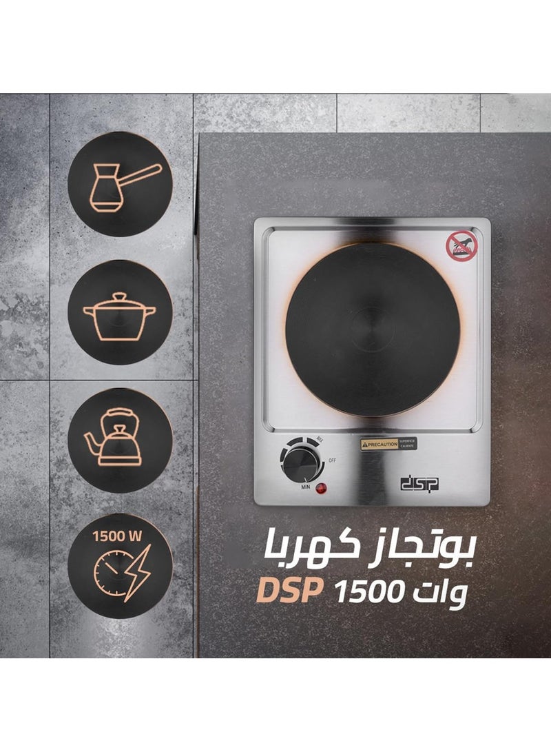 DSP Single Burner Electric Hot Plate Non-Stick Coating Overheat Protection 1500W KD4046 - Image 2
