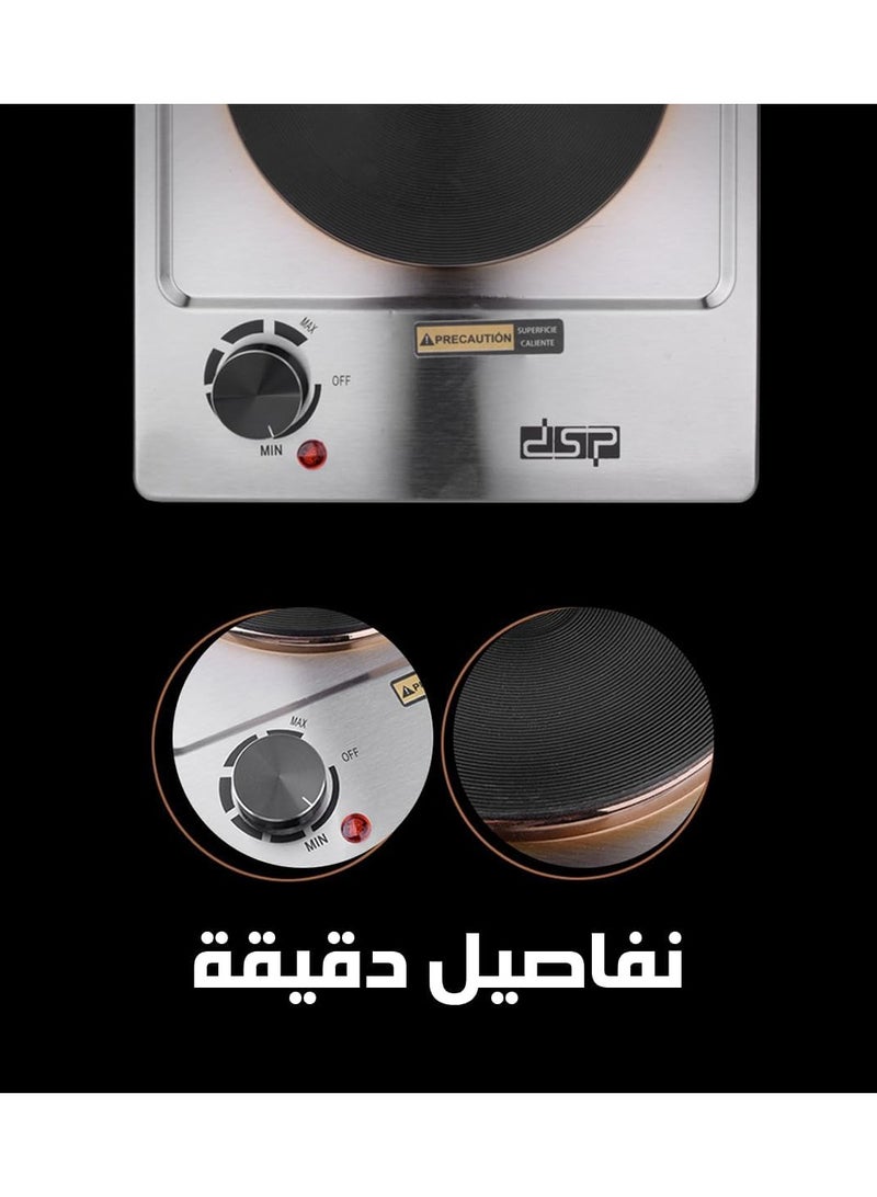 DSP Single Burner Electric Hot Plate Non-Stick Coating Overheat Protection 1500W KD4046 - Image 3
