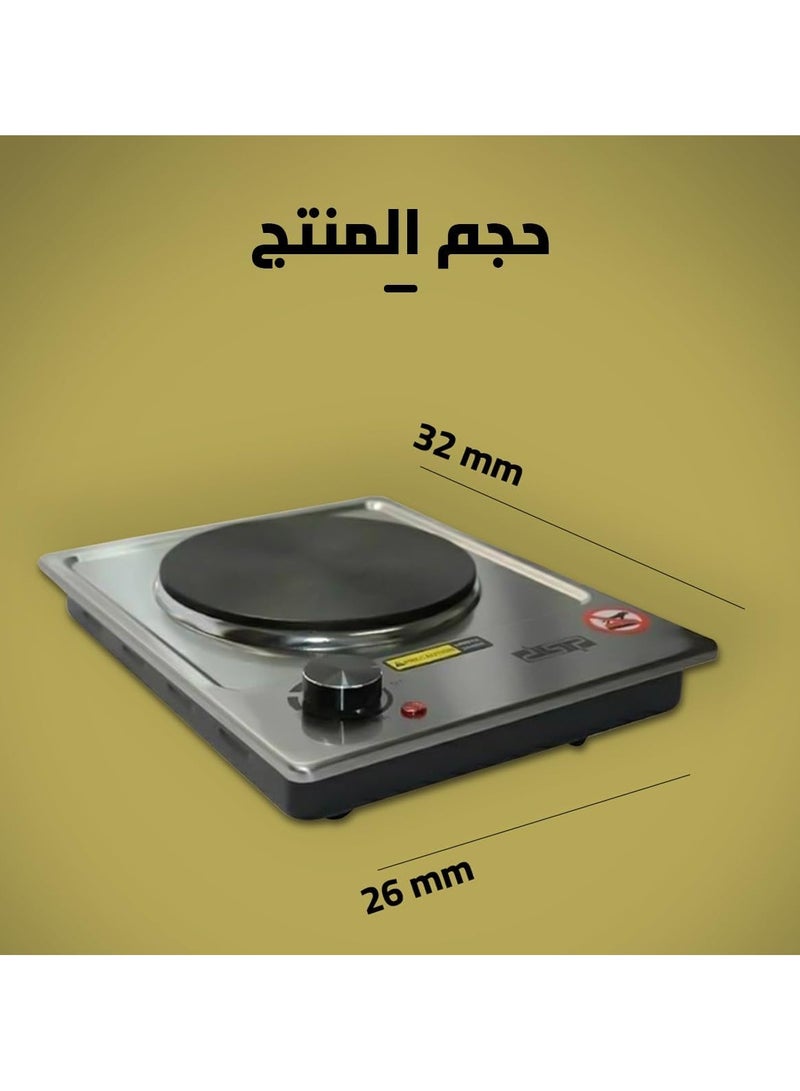 DSP Single Burner Electric Hot Plate Non-Stick Coating Overheat Protection 1500W KD4046 - Image 4