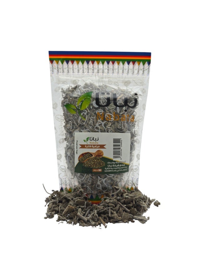 Nabata Sage Seeds 50g - Image 3