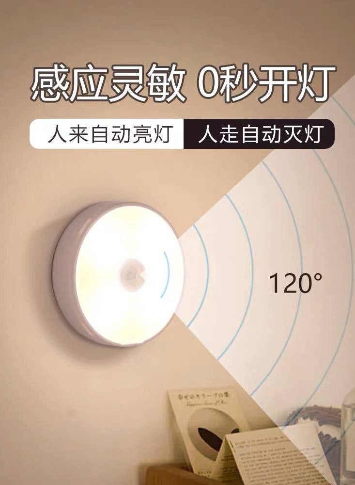 كشاف ليد سينسور