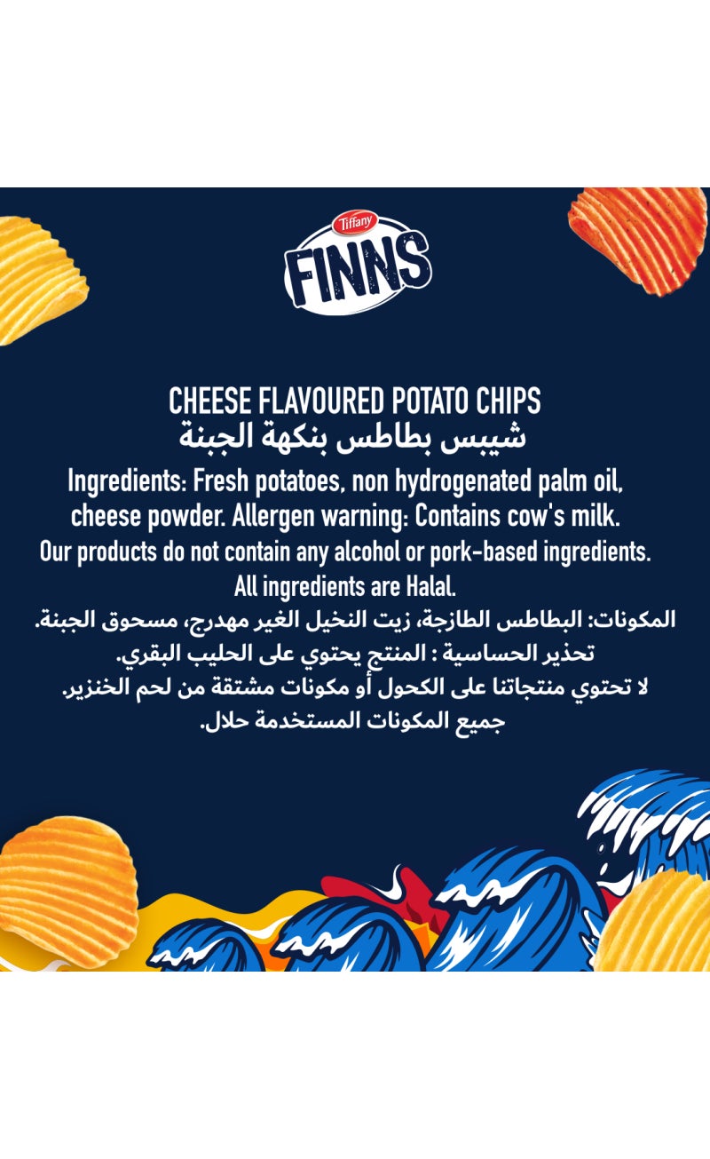 Tiffany Finns Creamy Cheddar Crinkled Potato Chips - Image 3
