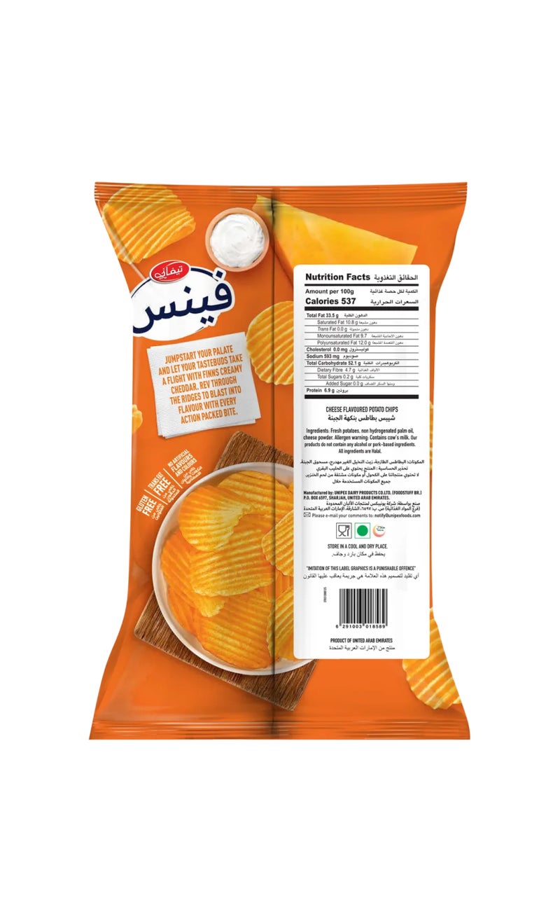 Tiffany Finns Creamy Cheddar Crinkled Potato Chips - Image 2
