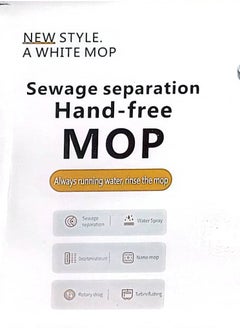 Generic FLOOR CLEANING MOP  - Image 2
