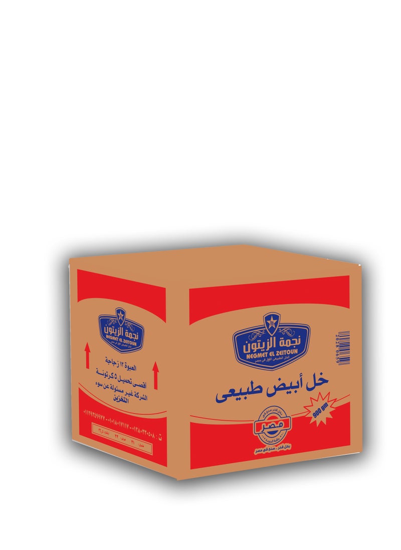 نجمة الزيتون خل أبيض طبيعي - 900 مللي - كرتونه  - Image 2